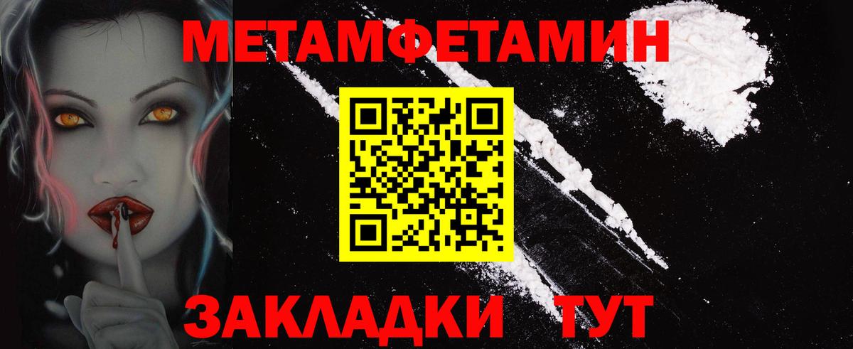 АМФЕТАМИН  АМФ  Вход с VPN  Волгодонск  АМФЕТАМИН Розовый 
