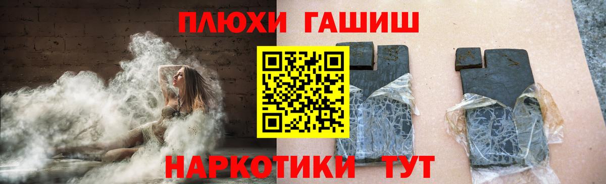 ГАШ 40% ТГК Волгодонск