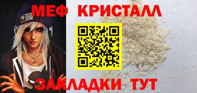 герыч Апшеронск