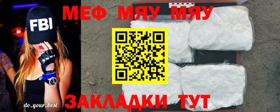 метамфетамин Владивосток