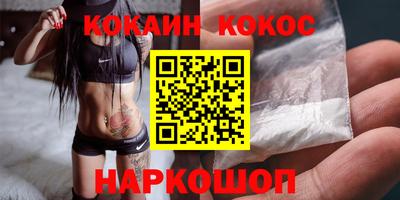 герыч Апшеронск