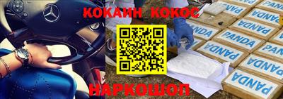 кокс Апрелевка