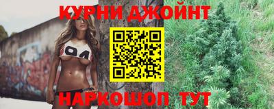 герыч Апшеронск