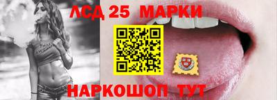 герыч Апшеронск