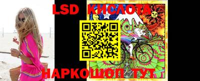 герыч Апшеронск