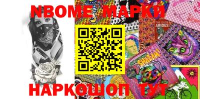 кокс Апрелевка
