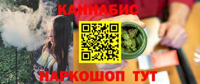 герыч Апшеронск