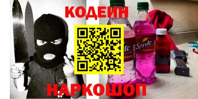 кокс Апрелевка