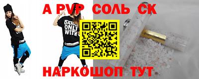 герыч Апшеронск