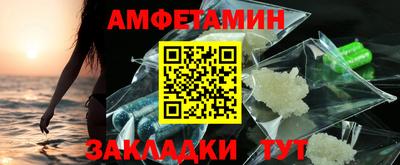бутират Владикавказ