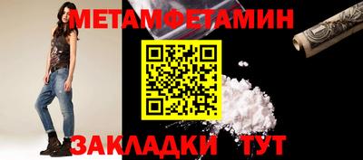 первитин Владимир