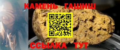 jwh Аргун
