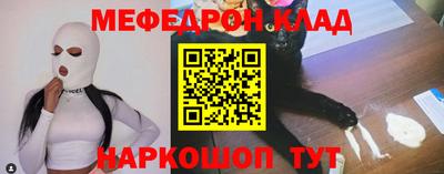 герыч Апшеронск