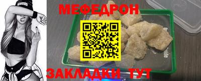 герыч Апшеронск