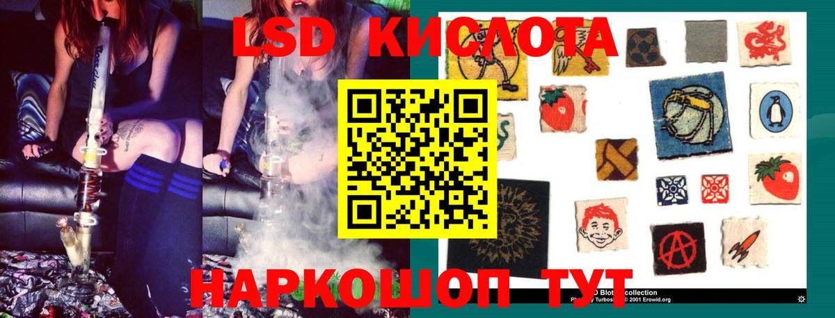 ЛСД экстази ecstasy  Вход с VPN  Волгодонск  Лсд 25 экстази ecstasy 