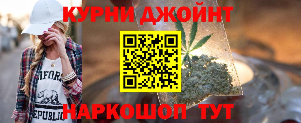 Бошки марихуана Bruce Banner  Канабис VHQ  Волгодонск  Вход с VPN  МАРИХУАНА SATIVA & INDICA 