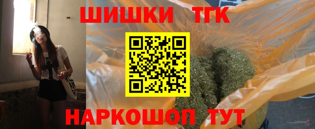 Канабис марихуана Волгодонск